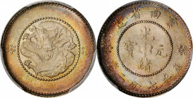 CHINA. Yunnan. 7.2 Candareens (10 Cents), ND (1911). PCGS MS-66.

L&M-424; K-174; KM-Y-255; WS-0688. A flawless Gem with satiny surfaces and a deep ...