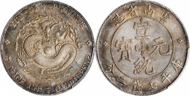 CHINA. Yunnan. 7 Mace 2 Candareens (Dollar), ND (1909-11). PCGS Genuine--Tooled, AU Details.

L&M-425; K-175; KM-Y-260; WS-0689. The noted tooling a...