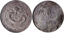 (t) CHINA. Yunnan. 3 Mace 6 Candareens (50 Cents), ND (1909-11). PCGS AU-53.

L&M-426; K-176; KM-Y-259; WS-0690. Variety with seven flames on fiery ...