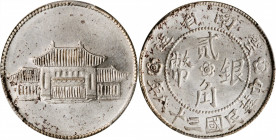 (t) CHINA. Yunnan. 20 Cents, Year 38 (1949). PCGS MS-62.

L&M-432; K-774; KM-Y-493; WS-0701. An architectural type featuring the provincial capitol,...