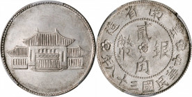 CHINA. Yunnan. 20 Cents, Year 38 (1949). PCGS MS-62.

L&M-432; K-774; KM-Y-493; WS-0701. This gunmetal gray minor presents a good deal of shimmering...