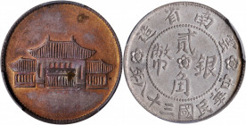 CHINA. Yunnan. 20 Cents, Year 38 (1949). PCGS AU-58.

L&M-432; K-774; KM-Y-493; WS-0701. Quite deeply toned on the building side, with more of a fro...