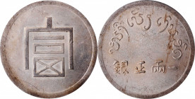 CHINA. Yunnan. Tael, ND (1943-44). PCGS MS-62.

L&M-433; K-940; KM-A2; WS-0702; Lec-324. Struck for use in the French Indo-China opium trade. Presen...