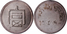 (t) CHINA. Yunnan. Tael, ND (1943-44). PCGS MS-61.

L&M-433; K-940; KM-A2a; WS-0702; Lec-324. Struck for use in the French Indo-China opium trade, t...