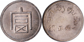 CHINA. Yunnan. Tael, ND (1943-44). PCGS AU-55.

L&M-433; K-940; KM-A2; WS-0702; Lec-324. Struck for use in the French Indo-China opium trade. Rather...