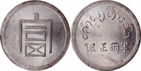 CHINA. Yunnan. 1/2 Tael, ND (1943-44). PCGS MS-63.

L&M-434; K-941; KM-A1.2; WS-0703; Lec-322. Struck for use in the French Indo-China opium trade. ...