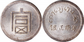 CHINA. Yunnan. 1/2 Tael, ND (1943-44). PCGS MS-61.

L&M-434; K-941; KM-A1.2; WS-0703; Lec-322. Struck for use in the French Indo-China opium trade. ...