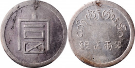 CHINA. Yunnan. 1/2 Tael, ND (1943-44). PCGS AU-58.

L&M-434; K-941; KM-A1.2; WS-0703; Lec-322. Struck for use in the French Indo-China opium trade. ...