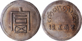 CHINA. Yunnan. 1/2 Tael, ND (1943-44). PCGS AU-50.

L&M-434; K-941; KM-A1.2; WS-0703; Lec-322. Struck for use in the French Indo-China opium trade. ...