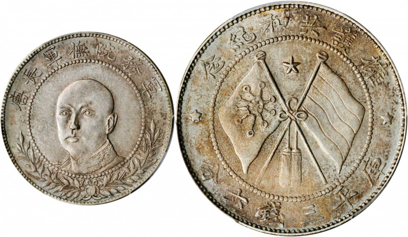 (t) CHINA. Yunnan. 3 Mace 6 Candareens (50 Cents), ND (1917). PCGS AU-50.

L&M...