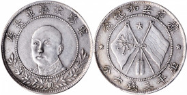 CHINA. Yunnan. 3 Mace 6 Candareens (50 Cents), ND (1917). PCGS EF-45.

L&M-863; K-673; KM-Y-479.1; WS-0695. Variety with raised circle at center of ...