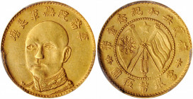 (t) CHINA. Yunnan. 5 Dollars, ND (1919). PCGS AU-55.

L&M-1058; Fr-12; K-1527; KM-Y-481; WS-0653. General T'ang Chi-yao, "2" below tassels. This nic...