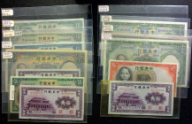 CHINA--REPUBLIC. Lot of (13). Central Bank of China. Mixed Denominations, Mixed Dates. P-Various. Fine to About Uncirculated.

A grouping of thirtee...