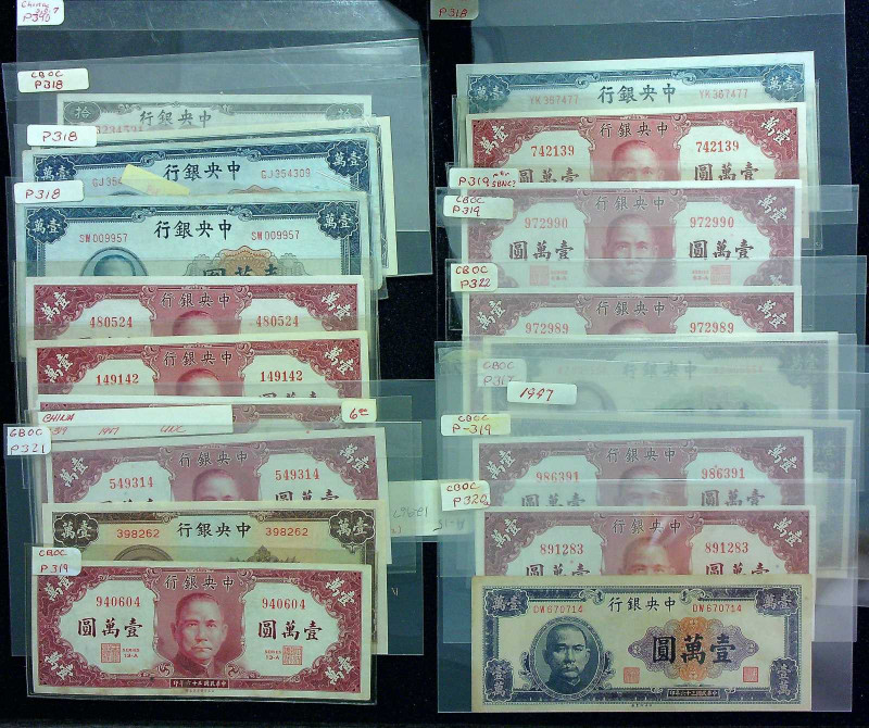 CHINA--REPUBLIC. Lot of (20). Central Bank of China. Mixed Denominations, Mixed ...