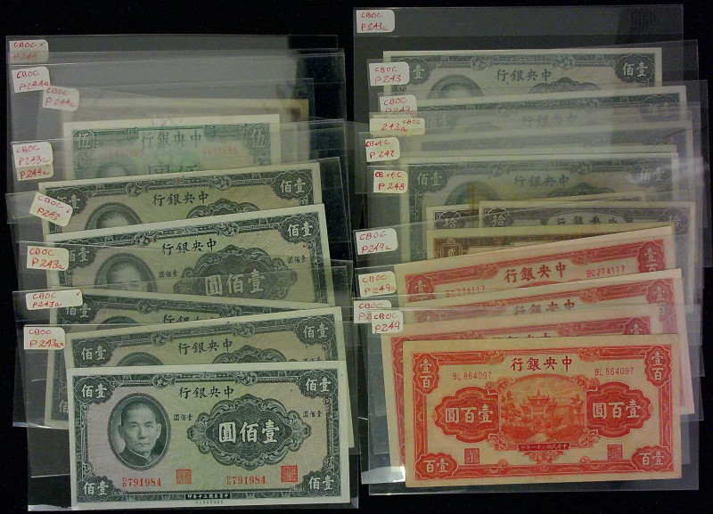 CHINA--REPUBLIC. Lot of (22). Central Bank of China. Mixed Denominations, Mixed ...