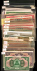 CHINA--REPUBLIC. Lot of (39). Bank of China. Mixed Denominations, Mixed Dates. P-Various. Fine to Extremely Fine.

A nice dealer lot which includes ...