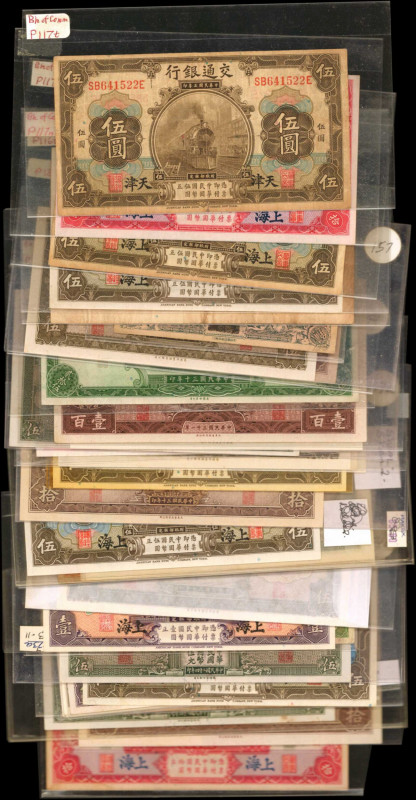 CHINA--REPUBLIC. Lot of (44). Bank of Communications. Mixed Denominations, Mixed...