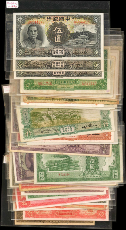 CHINA--REPUBLIC. Lot of (45). Bank of China. Mixed Denominations, Mixed Dates. P...