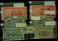 CHINA--PROVINCIAL BANKS. Lot of (7). Mixed Banks. Mixed Denominations, Mixed Dates. P-Various. Very Fine to Extremely Fine.

A grouping of seven not...