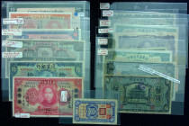 CHINA--PROVINCIAL BANKS. Lot of (15). Mixed Banks. Mixed Denominations, Mixed Dates. P-Various. Fine to Extremely Fine.

A grouping of 15 mixed Prov...