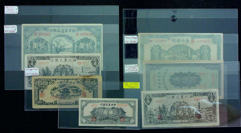 CHINA--COMMUNIST BANKS. Lot of (7). Mixed Banks. Mixed Denominations, Mixed Date...
