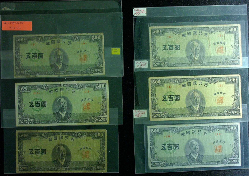 KOREA, SOUTH. Lot of (6). Bank of Korea. 500 Hwan, ND. P-20. Fine to Very Fine....