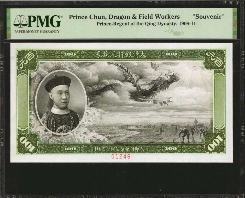 (t) CHINA--EMPIRE. 100 Dollars, 1908-11. P-Unlisted. Souvenir. Prince Chun, Drag...