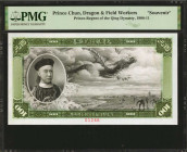 (t) CHINA--EMPIRE. 100 Dollars, 1908-11. P-Unlisted. Souvenir. Prince Chun, Dragon & Field Workers. PMG Certified.

A souvenir printing of this popu...