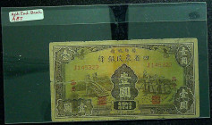 CHINA--REPUBLIC. Agricultural Bank of the Four Provinces. 1 Yuan, ND (1933). P-A87. Very Good.

A large tear is noticed, which has been repaired, al...