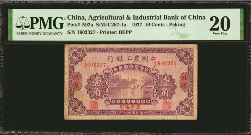 CHINA--REPUBLIC. Lot of (2). Agricultural And Industrial Bank of China. 10 Cents...