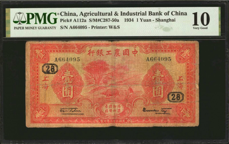 CHINA--REPUBLIC. Agricultural & Industrial Bank of China. 1 Yuan, 1934. P-A112a....
