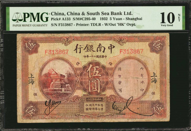 (t) CHINA--REPUBLIC. China & South Sea Bank Limited. 5 Yuan, 1932. P-A133. PMG V...