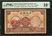 (t) CHINA--REPUBLIC. China & South Sea Bank Limited. 5 Yuan, 1932. P-A133. PMG Very Good 10 Net. Repaired, Pieces Added.

(S/M#C295-40). Printed by ...