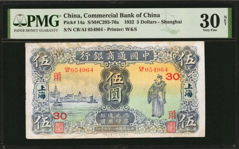 CHINA--REPUBLIC. Commercial Bank of China. 5 Dollars, 1932. P-14a. PMG Very Fine...