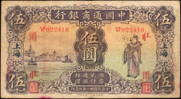 CHINA--REPUBLIC. Commercial Bank of China. 5 Dollars, 1932. P-14. Very Fine.

Shanghai. Ink and annotations are noticed along with pinholes.

From...