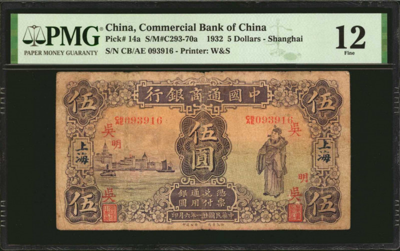 CHINA--REPUBLIC. Commercial Bank of China. 5 Dollars, 1932. P-14a. PMG Fine 12....