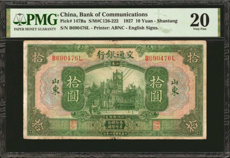 CHINA--REPUBLIC. Bank of Communications. 10 Yuan, 1927. P-147Ba. PMG Very Fine 2...