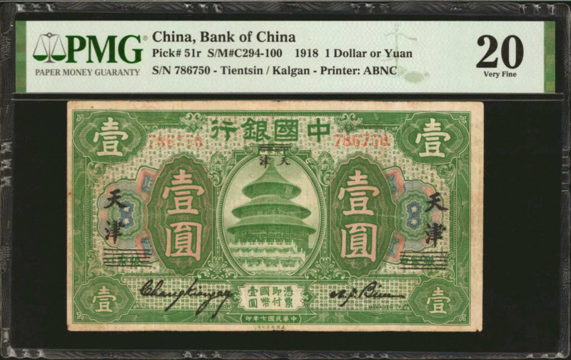 CHINA--REPUBLIC. Bank of China. 1 Dollar, 1918. P-51r. PMG Very Fine 20.

Tien...