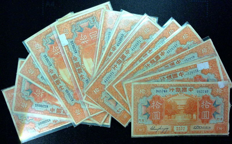 (t) CHINA--REPUBLIC. Lot of (18). Bank of China. 10 Dollars, 1918. P-53f. Very F...
