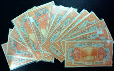 (t) CHINA--REPUBLIC. Lot of (18). Bank of China. 10 Dollars, 1918. P-53f. Very Fine.

A grouping of 18 10 Dollar notes from the Bank of China. Margi...