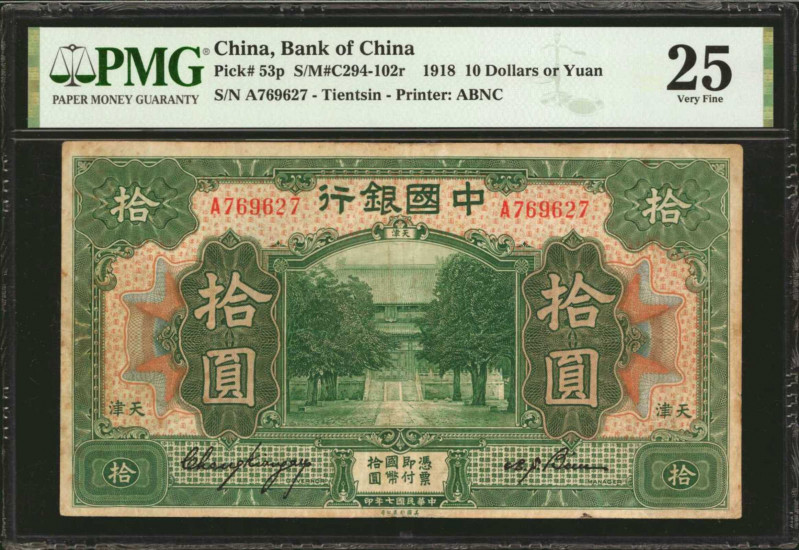 CHINA--REPUBLIC. Bank of China. 10 Dollars, 1918. P-53p. PMG Very Fine 25.

PM...