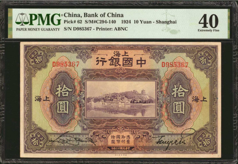 CHINA--REPUBLIC. Bank of China. 10 Yuan, 1924. P-62. PMG Extremely Fine 40.

(...
