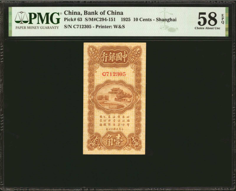 CHINA--REPUBLIC. Bank of China. 10 Cents, 1925. P-63. PMG Choice About Uncircula...