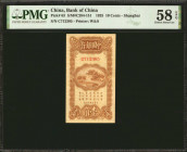 CHINA--REPUBLIC. Bank of China. 10 Cents, 1925. P-63. PMG Choice About Uncirculated 58 EPQ.

Estimate: $75.00 - $125.00

民國十四年中國銀行壹角。...