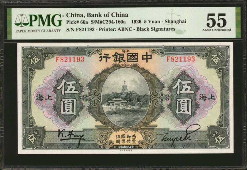 CHINA--REPUBLIC. Bank of China. 5 Yuan, 1926. P-66a. PMG About Uncirculated 55....