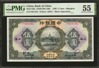 CHINA--REPUBLIC. Bank of China. 5 Yuan, 1926. P-66a. PMG About Uncirculated 55.

From the Hobart Collection.

Estimate: $100.00 - $200.00

民國十五年...