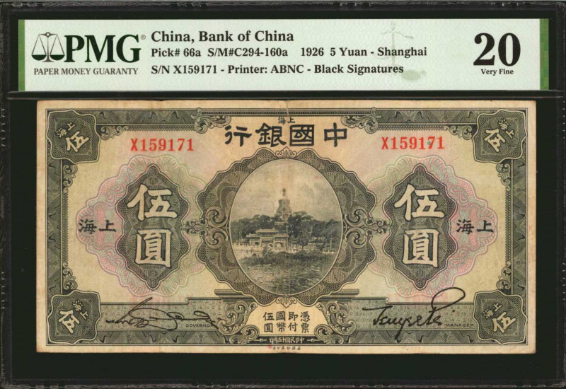 CHINA--REPUBLIC. Bank of China. 5 Yuan, 1926. P-66a. PMG Very Fine 20.

From t...