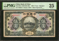 CHINA--REPUBLIC. Lot of (7). Bank of China. Mixed Denominations, 1926-34. P-66a, 68, 69, 70b & 73. PMG Very Fine 25 to Choice Uncirculated 63.

Incl...