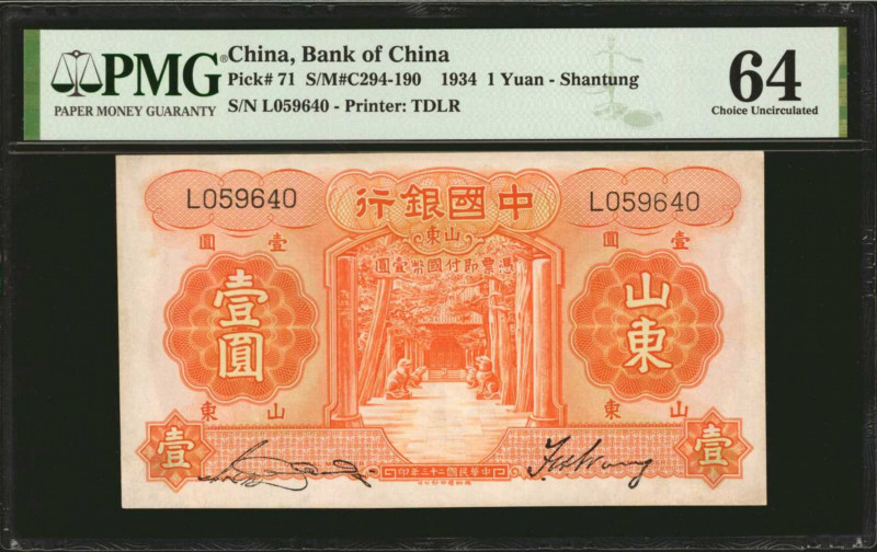 (t) CHINA--REPUBLIC. Bank of China. 1 Yuan, 1934. P-71. PMG Choice Uncirculated ...