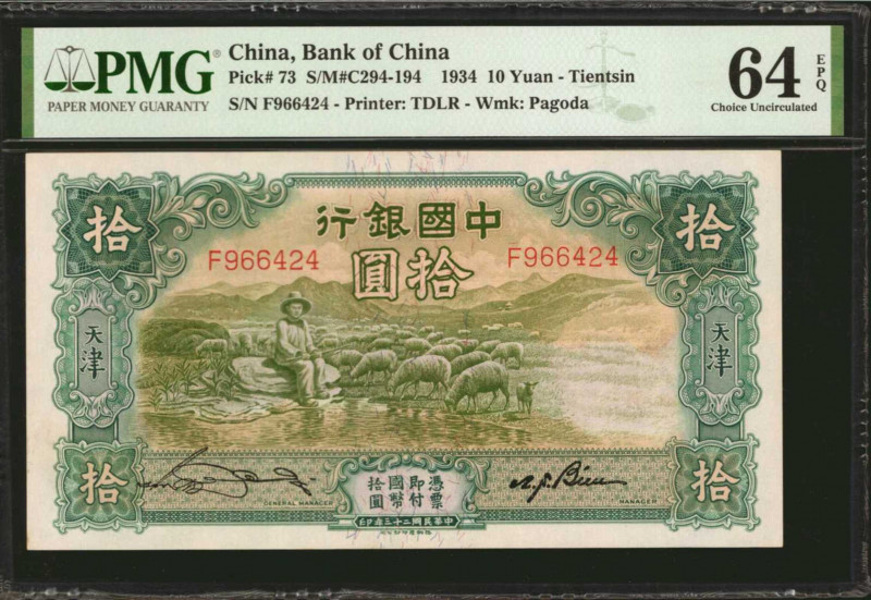 CHINA--REPUBLIC. Bank of China. 10 Yuan, 1934. P-73. PMG Choice Uncirculated 64 ...